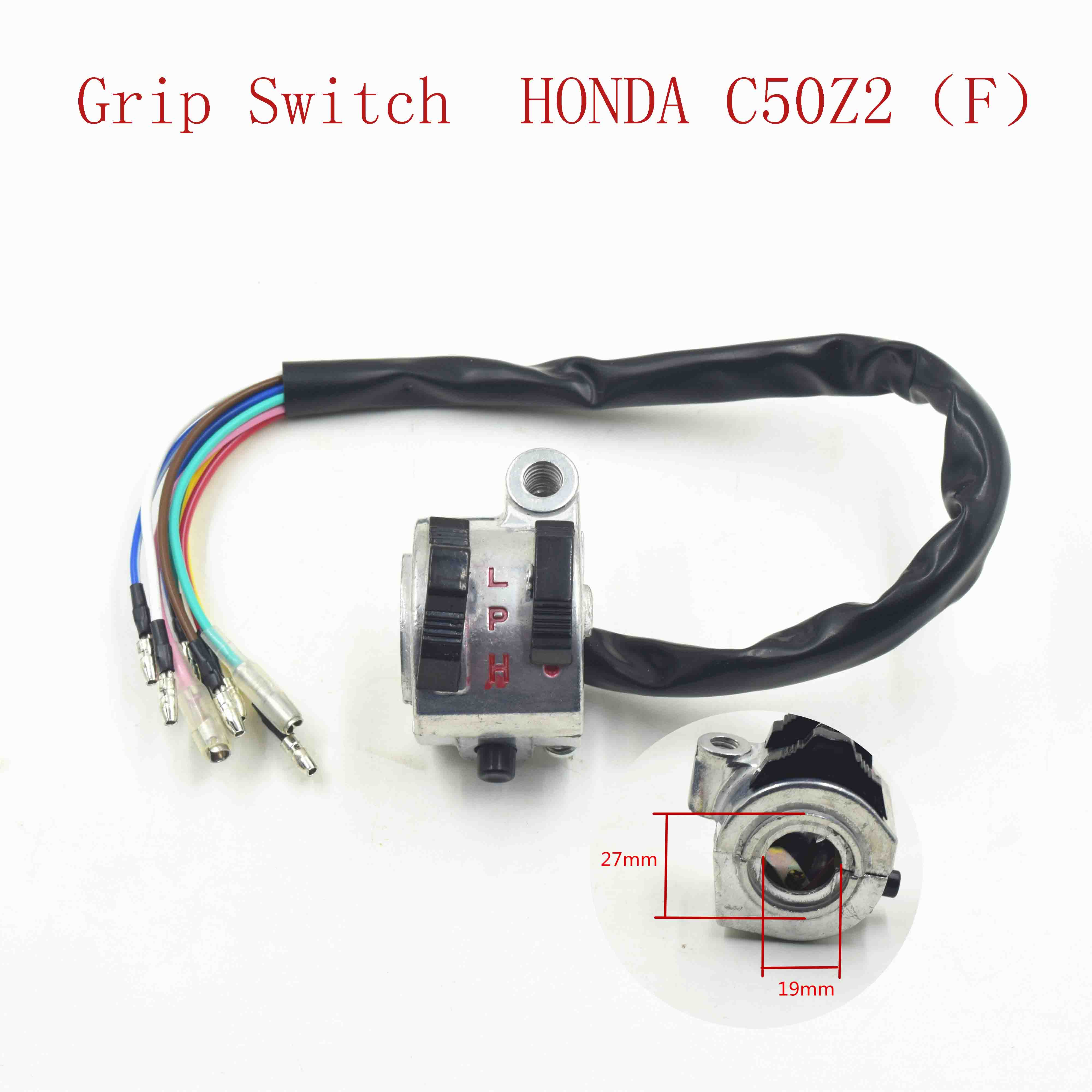 Grip Switch  HONDA C50Z2（F） 