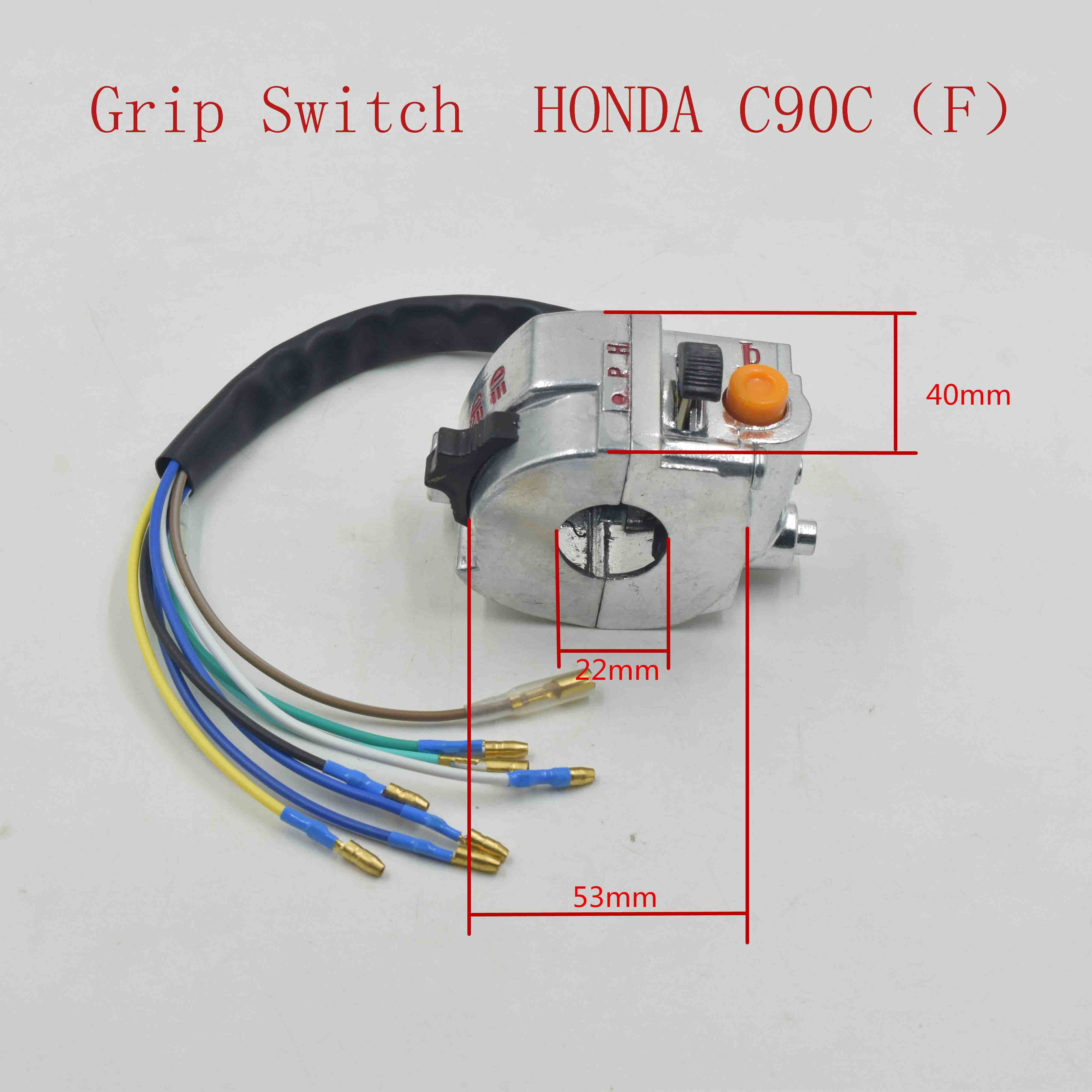 Grip Switch  HONDA C90C（F） 