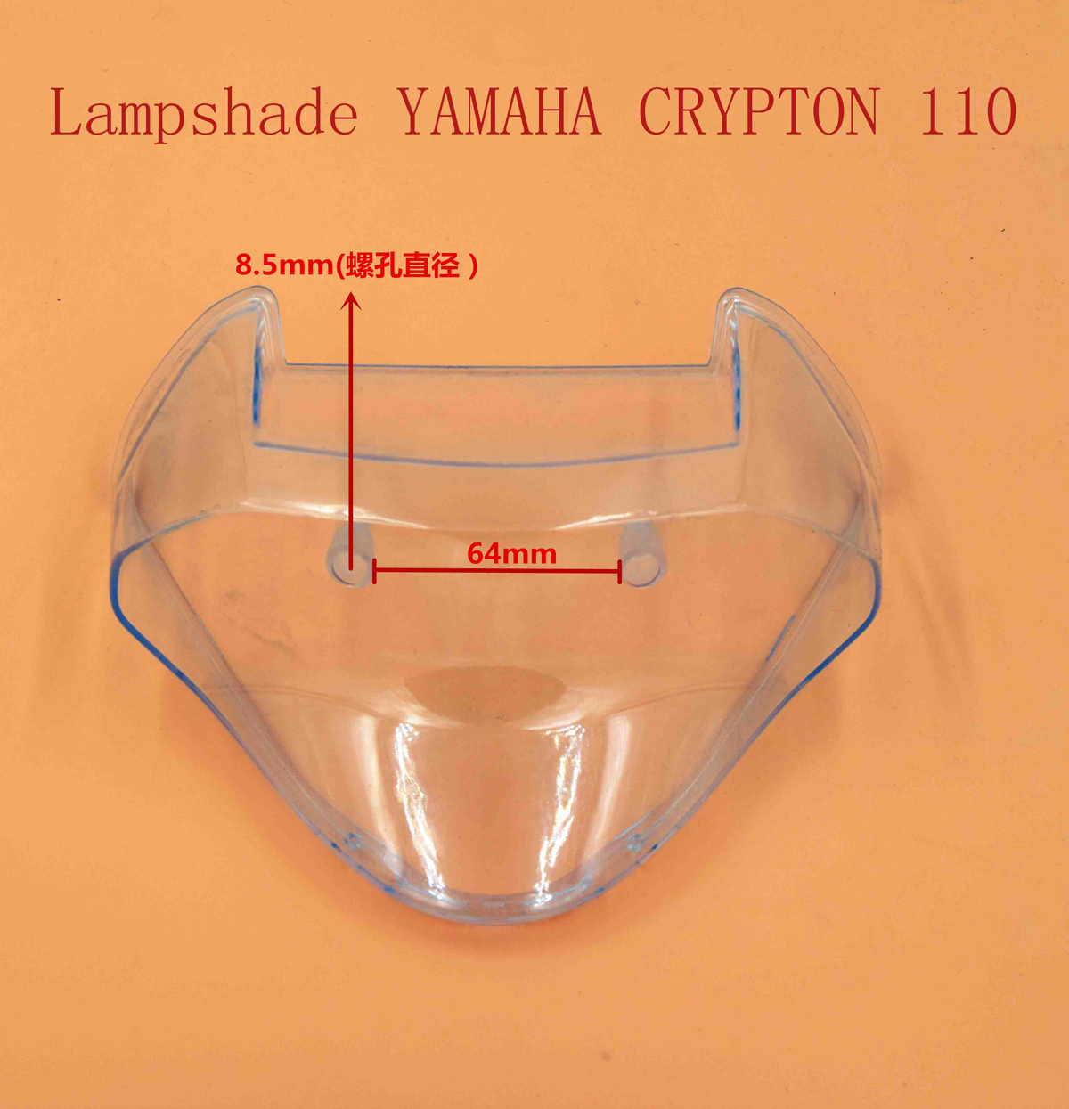 Lampshade-YAMAHA-CRYPTON-110 