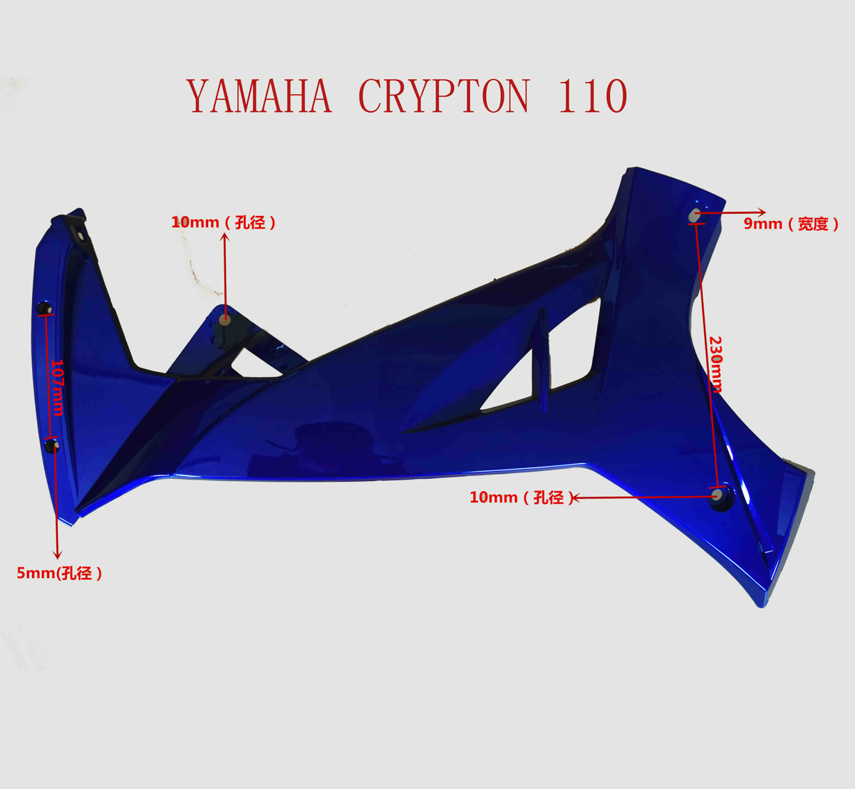YAMAHA-CRYPTON-110-BLUE 