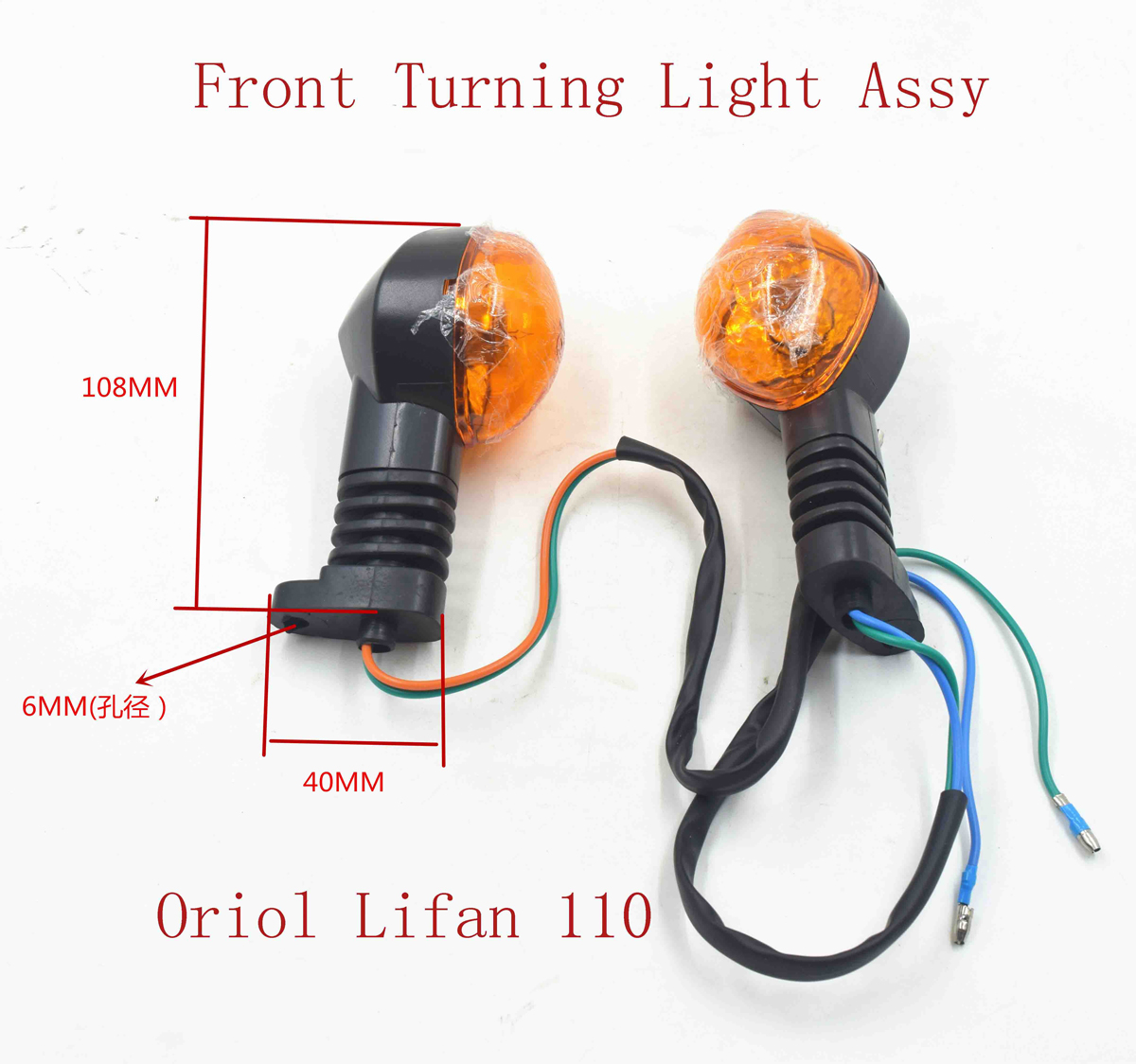 Front-Turning-Light-Assy-oriol-lifan-110 