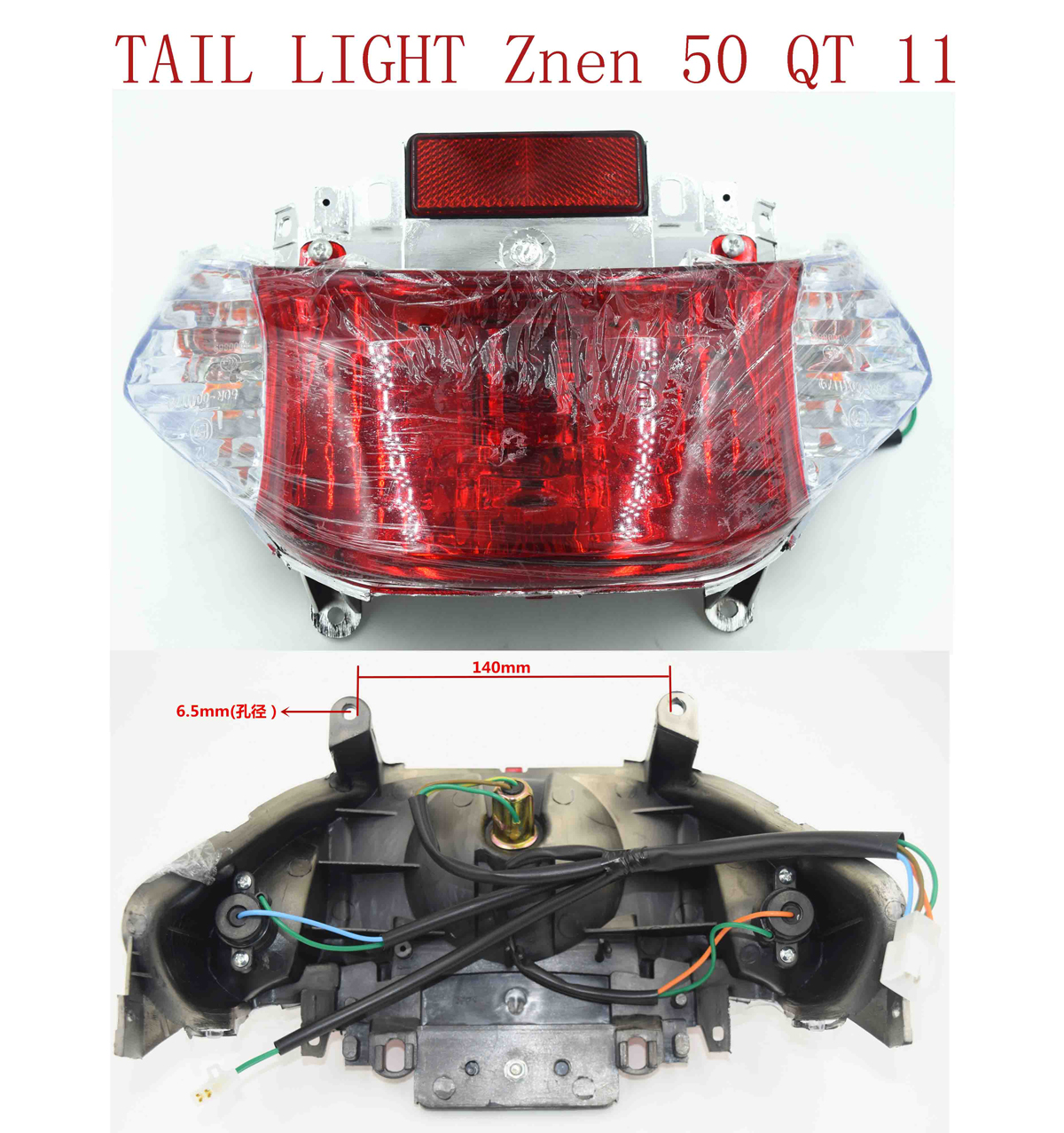 TAIL-LIGHT-Znen-50-QT-11 