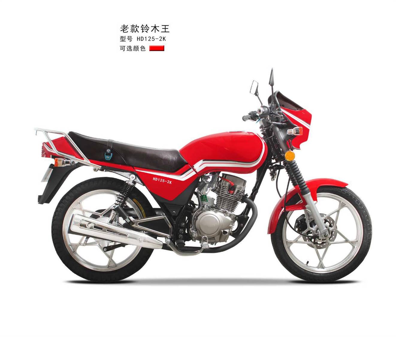 HD125-2K2 