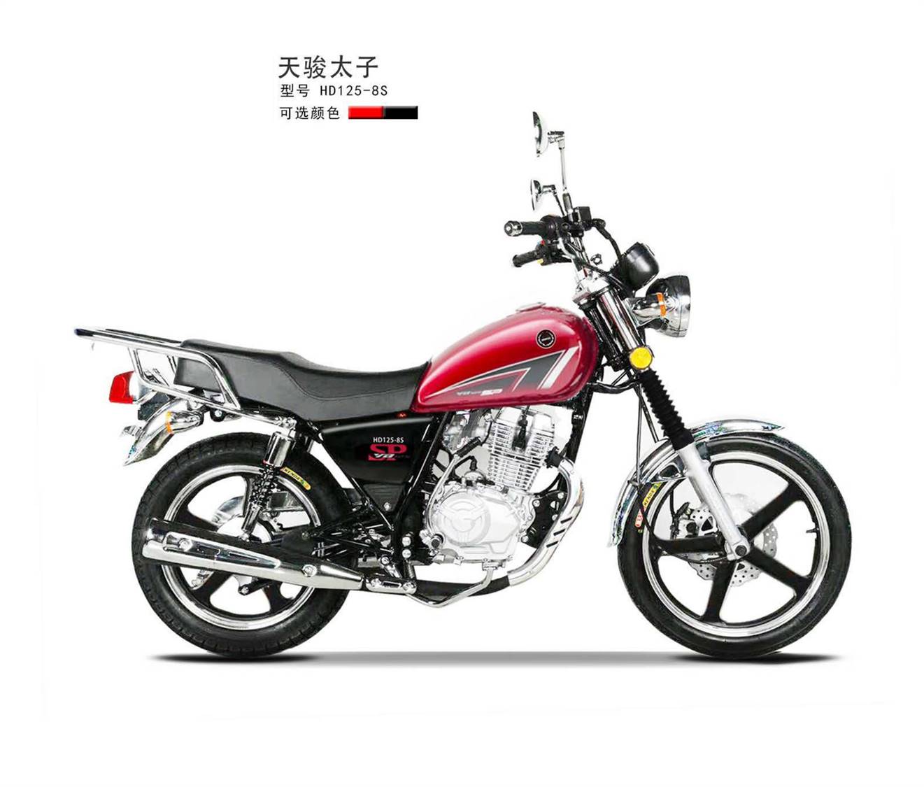 HD125-8S2 